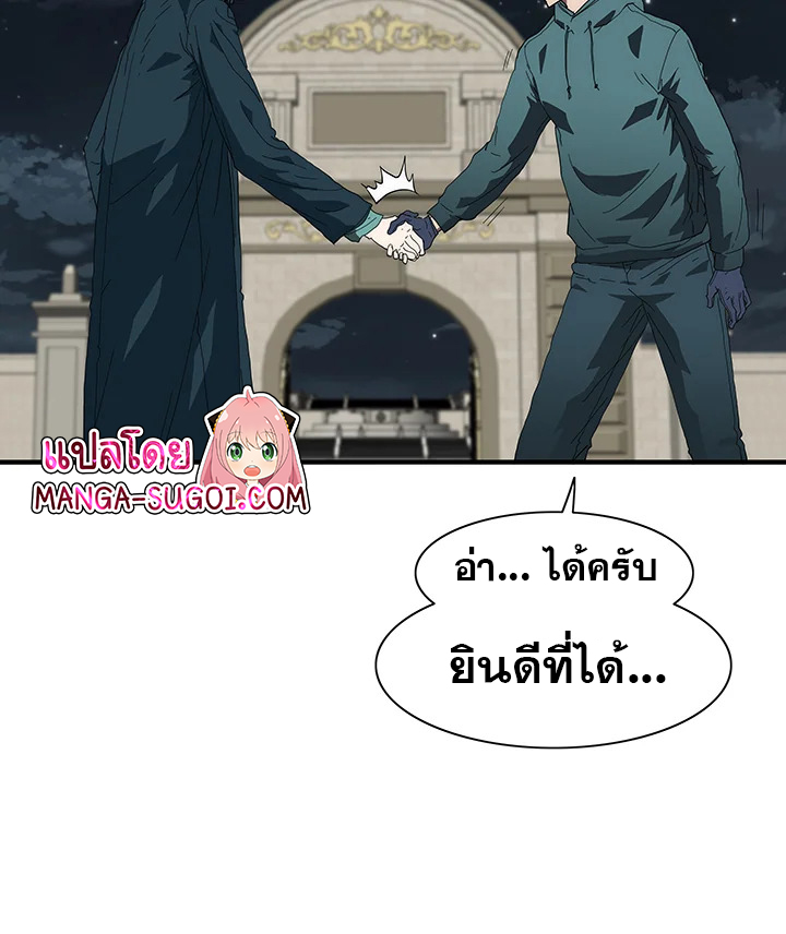 I’m the only one loved by the constellations! 42 023